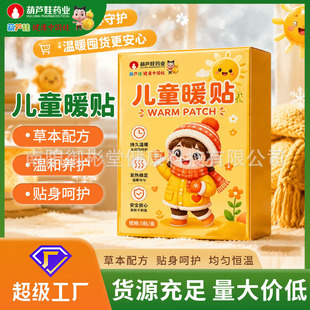 ���J�ރ�ͯů�N�����԰l��ů���NС����ů�NС�W��ů����OEM �N��