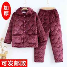 冬季女士冬季三层加厚珊瑚绒夹棉法兰绒妈妈保暖特厚老年人睡衣