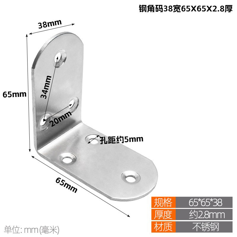 Sukopu ángulo soporte de hierro engrosado acero laminado en frío 90 grados ángulo derecho Código titular L-tipo estante soporte hardware Accesorios image 26