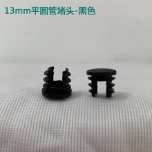 ��ɫ�����_�����z���_�|�Ҿ��_�������wñ13mm���^pvc䓹ܶ��^