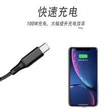 100W����������� C-C��䔵���� ��׿���V8�ӿھ���������