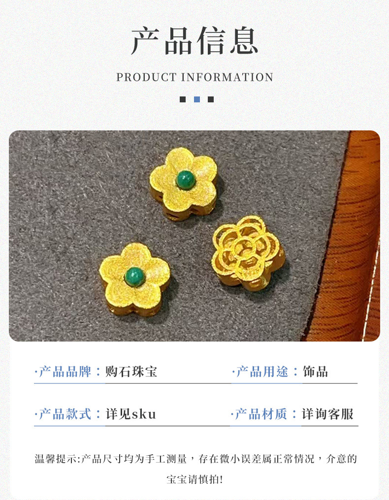 S925 Silver Gold-Plated Pearl Peach Blossom Spacer Bead Braided Bracelet Necklace DIY Accessories Semi-Finished Peach Blossom Through-Hole Accessories