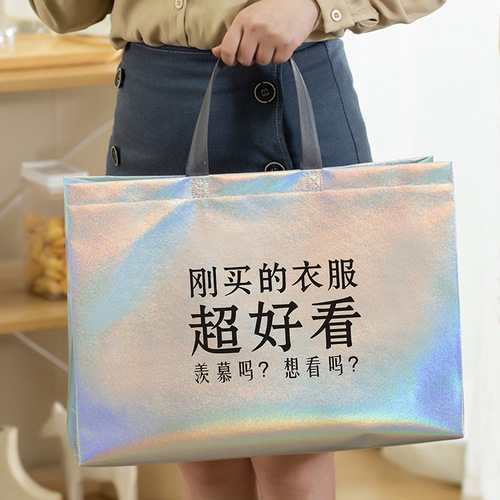Colorful laser non-woven handbag with printed logo, trendy brand packaging bag, women's shoe store shopping gift bag