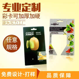 定制纸卡定制彩卡彩色印刷定制产品标价标签牌吊卡定做合格证挂牌