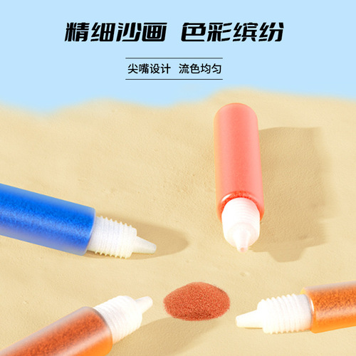New Style Sand Art Children's Color Sand Handmade DIY Painting Making Coloring Toy Set for Boys and Girls Color Sand Kindergarten