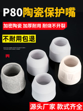 ���l���x���и�����ȫP80���x�Ӹ��챣�o�ױ��o���մɱ��o��