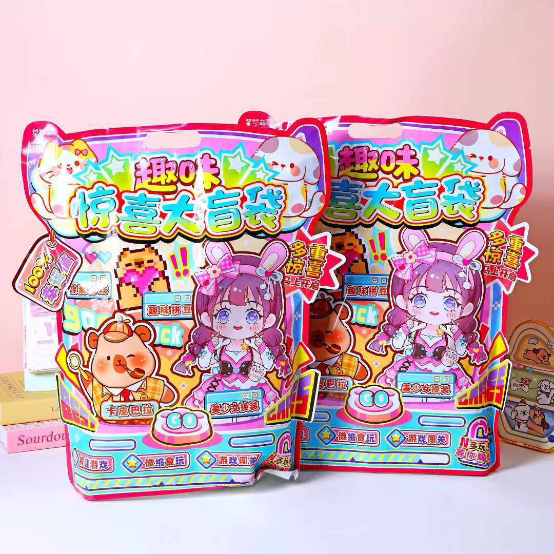 50cm Wenchuang bolsas ciegas para niñas regalo de cumpleaños para niños regalo de regalo de regalo para estudiantes de primaria