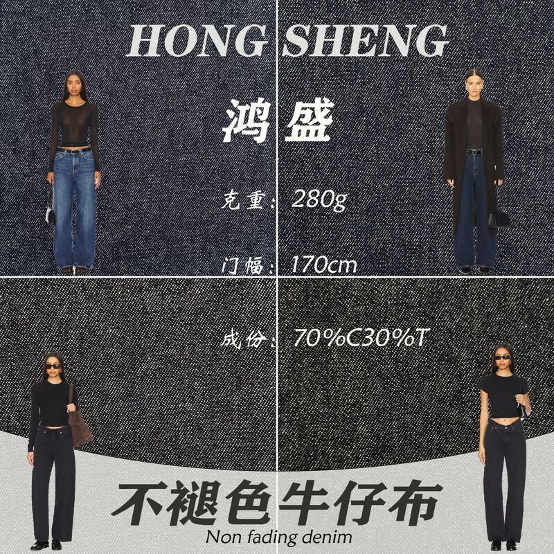 12×12 Pieces of 70% Cotton 30% Polyester 280g Dark Denim Non-Fading Pants Jacket Luggage Denim Fabric