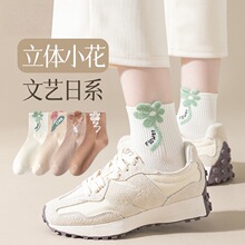 2024春秋新款袜子女棉袜堆堆袜精梳棉吸汗防摩擦抗起球日系精品袜