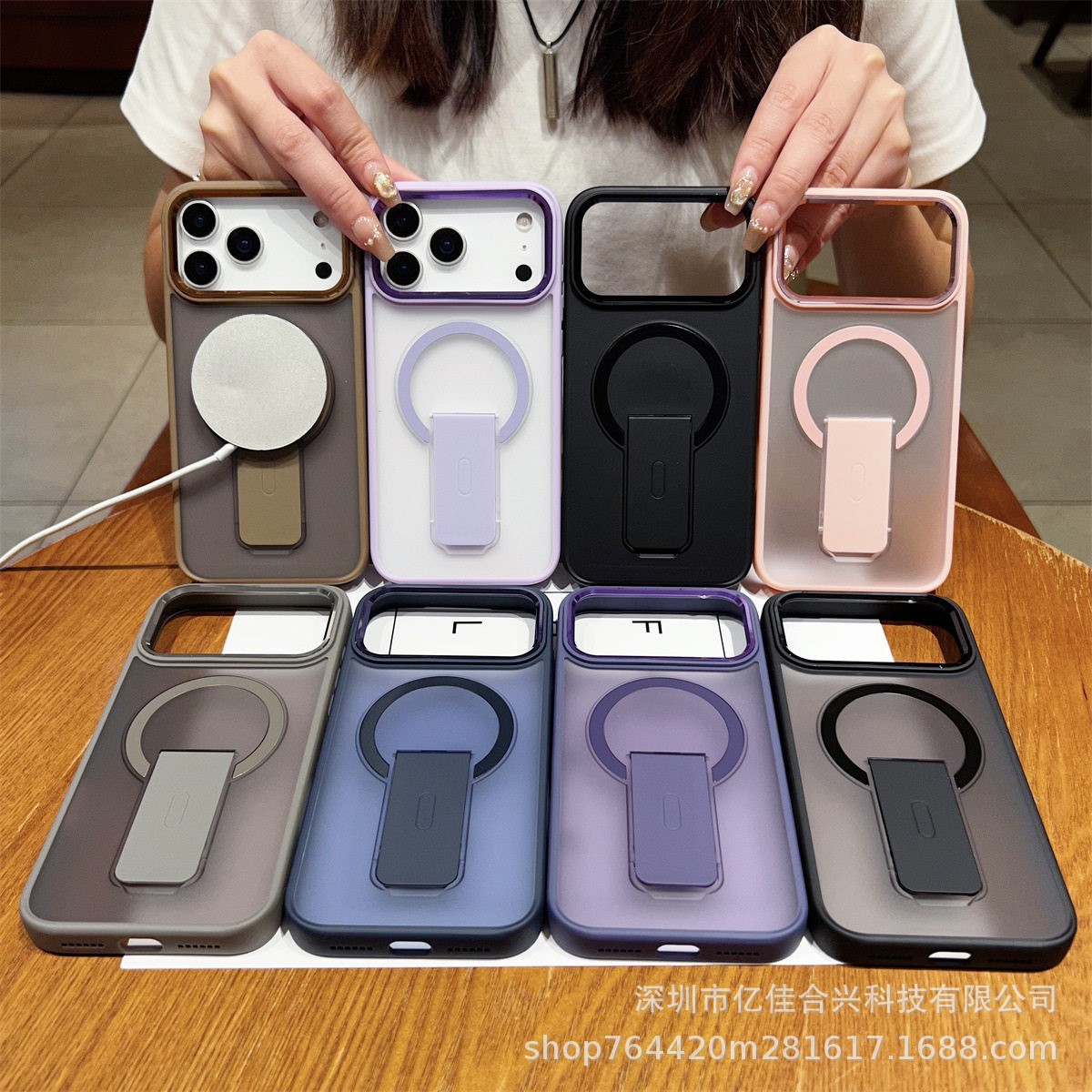 Soporte de succión de sonido para iPhone17Promax Teléfono Apple 15 Matte Skin Hard Shell Cross-Border 16