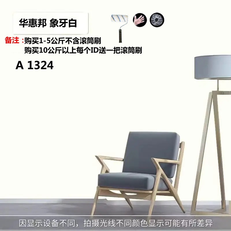 Pintura de látex de pared interior mate blanca acuosa al por mayor decoración para el hogar anti-corrosión de pared interior y exterior pintura de acabado de color sintonizable