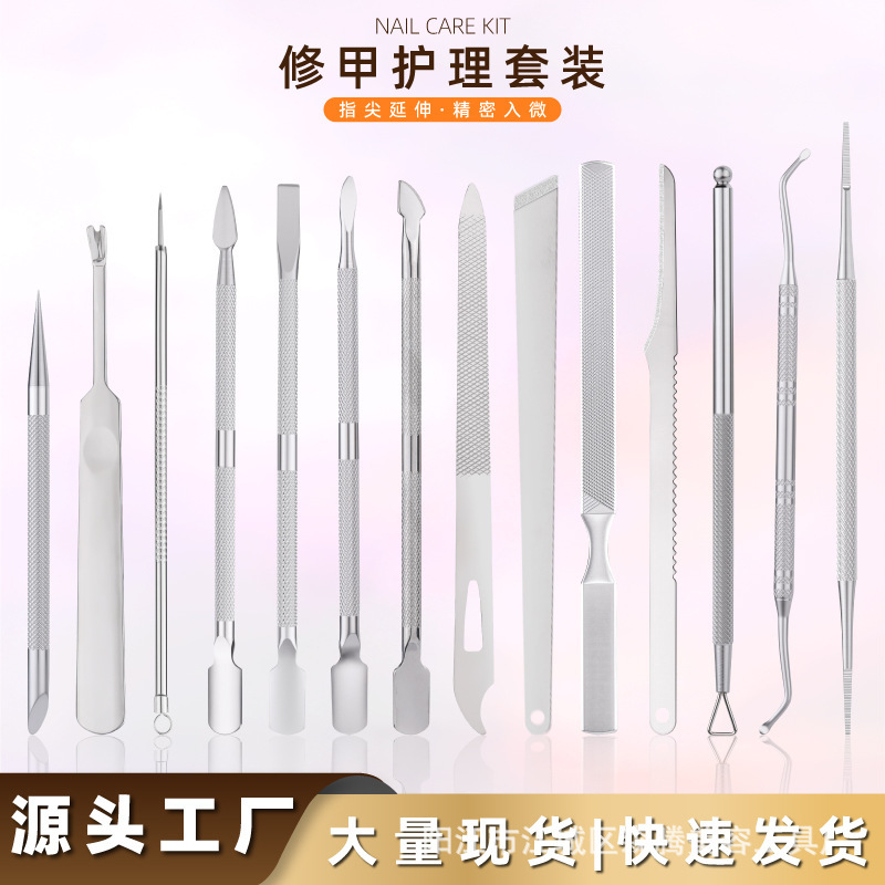 Cross-Border Nail Art Tools, Biological Stainless Steel Universal Pedicure Stick, Pointed Tip Product Set, Versatile for Children