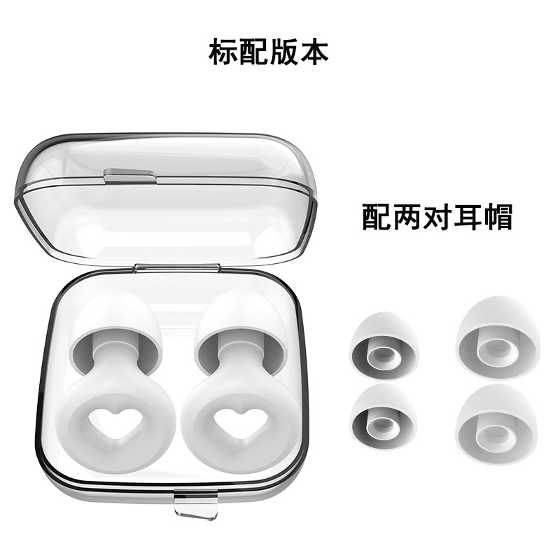 Transfronterizos nuevos tapones de sonido de aislamiento de ruido anti-ruido mudo sueño auriculares reducción de ruido auriculares silicona sueño especial