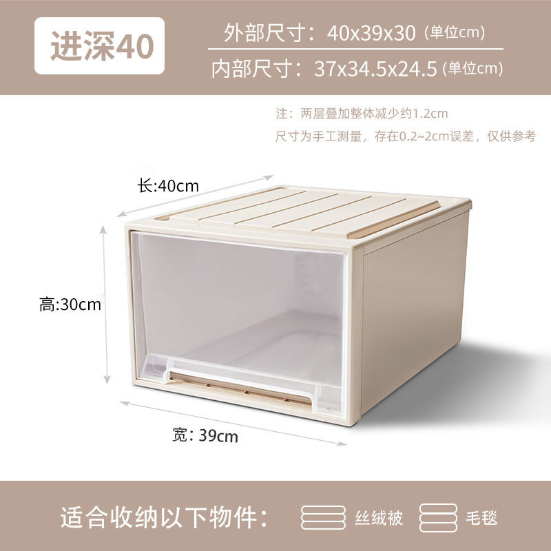 引き出し式収納ボックス引き出し収納ボックス透明靴ボックス収納引き出し家庭用衣類整理ボックス卸売り