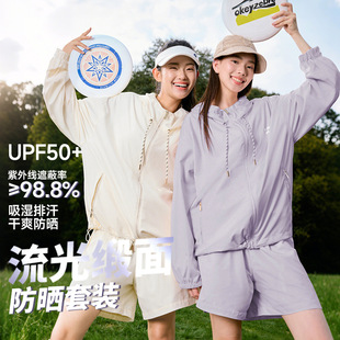 Summer Sun Protection Quick-Drying Hooded Jacket Shorts Upf50+ Men's and Women's Same Style Skin Clothing Anti-Uv Sun Protection Suit