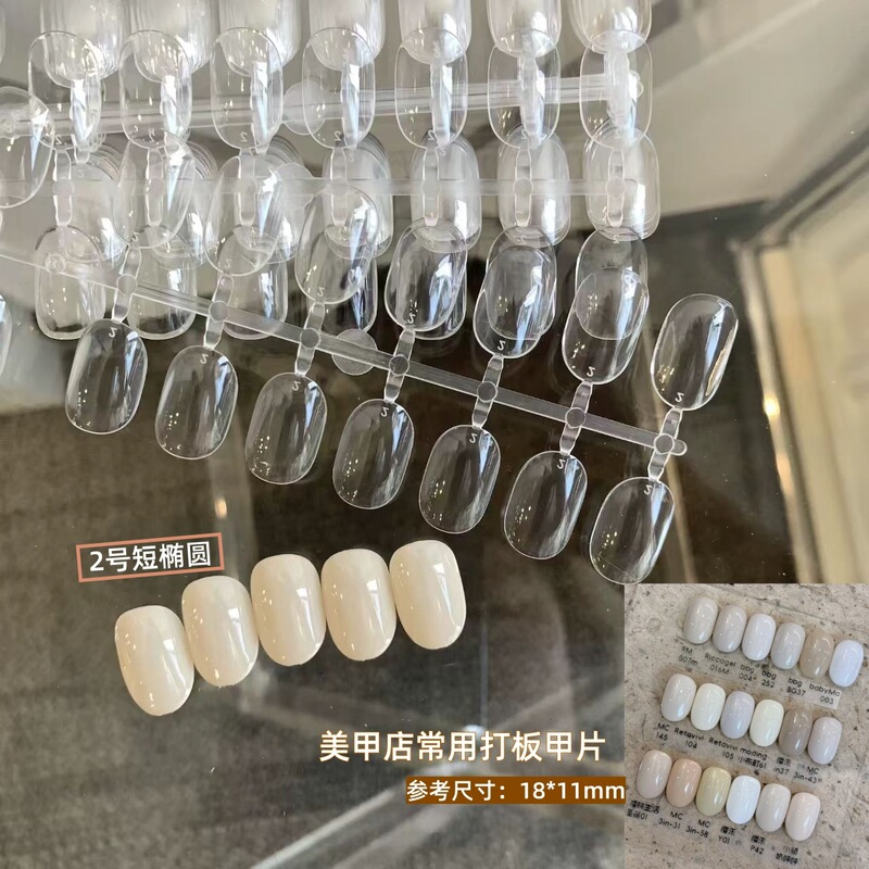 Japanese-Style Nail Salon Transparent Display Board Color Card Short Oval Beginner Practice Single Nail Piece