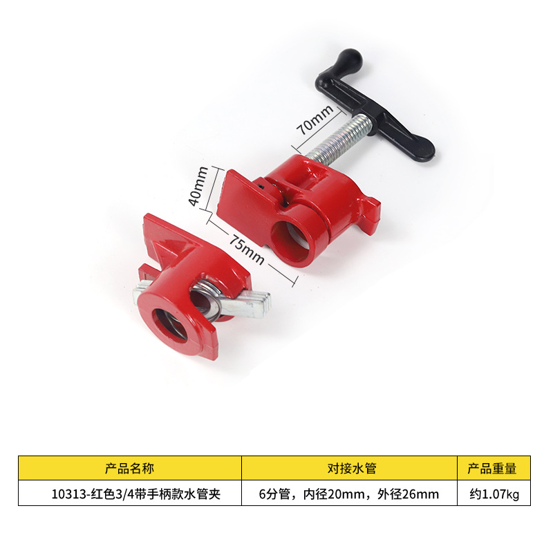 abrazadera de tubería de carpintería abrazadera de tubería de acero abrazadera fija abrazadera de carpintería abrazadera de placa de acoplamiento abrazadera rápida