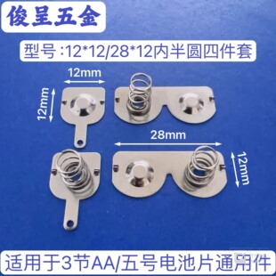 ������̖늳�Ƭ AA늳�Ƭ 늳؏���Ƭ ��̖12x12-28x12�ļ���