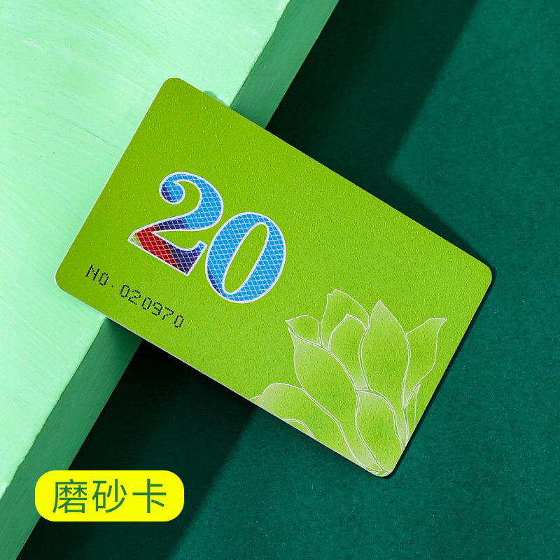 防水耐磨【20元面值】10张%