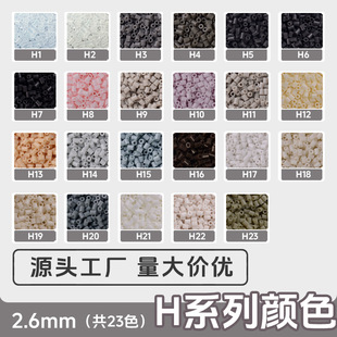 ƴ���a���Hϵ��ɫ2.6mm�ں϶��a���b��âMARDͬɫͬ��ƴƴ��