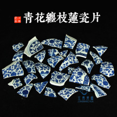 青花の磁器の古い磁器の陶磁器の破片の磁器の家の外壁の磁器の装飾の庭園のタイルは古い塁徳株に似せます。