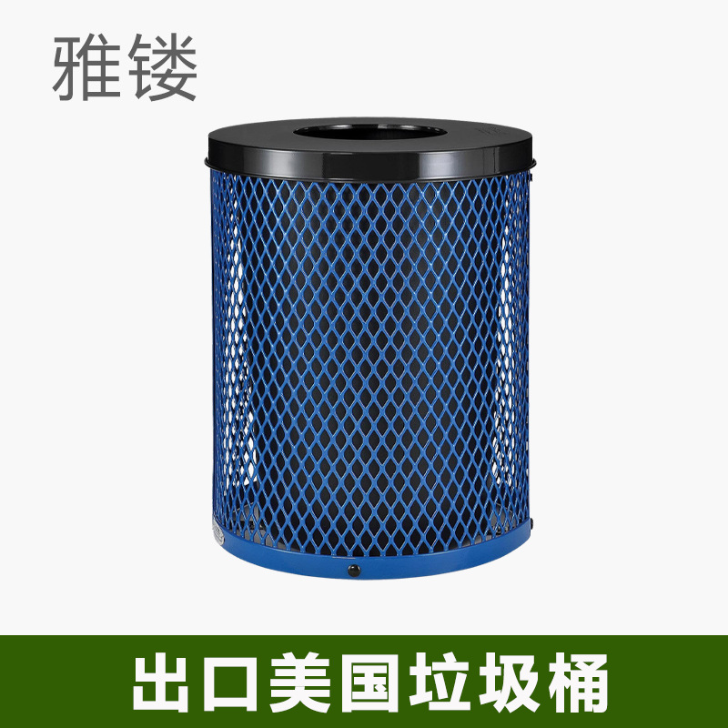 厂家直销户外不锈钢垃圾桶园林环卫垃圾箱景区街道金属垃圾桶