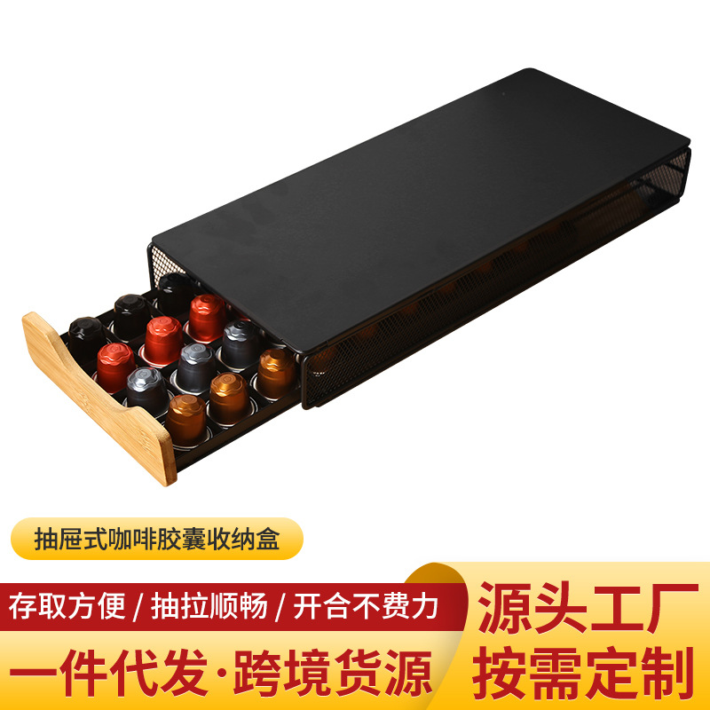 Cross-border coffee capsule box with 40 slots, Nespresso coffee filter, Italian-style capsule kitchen storage rack