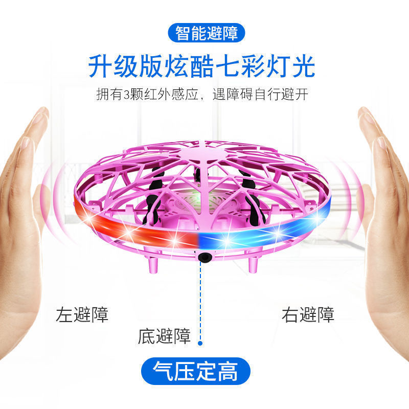 Cross-border hot selling hand throwing UFO flying saucer suspension helicopter luminous fairy induction aircraft toy wholesale