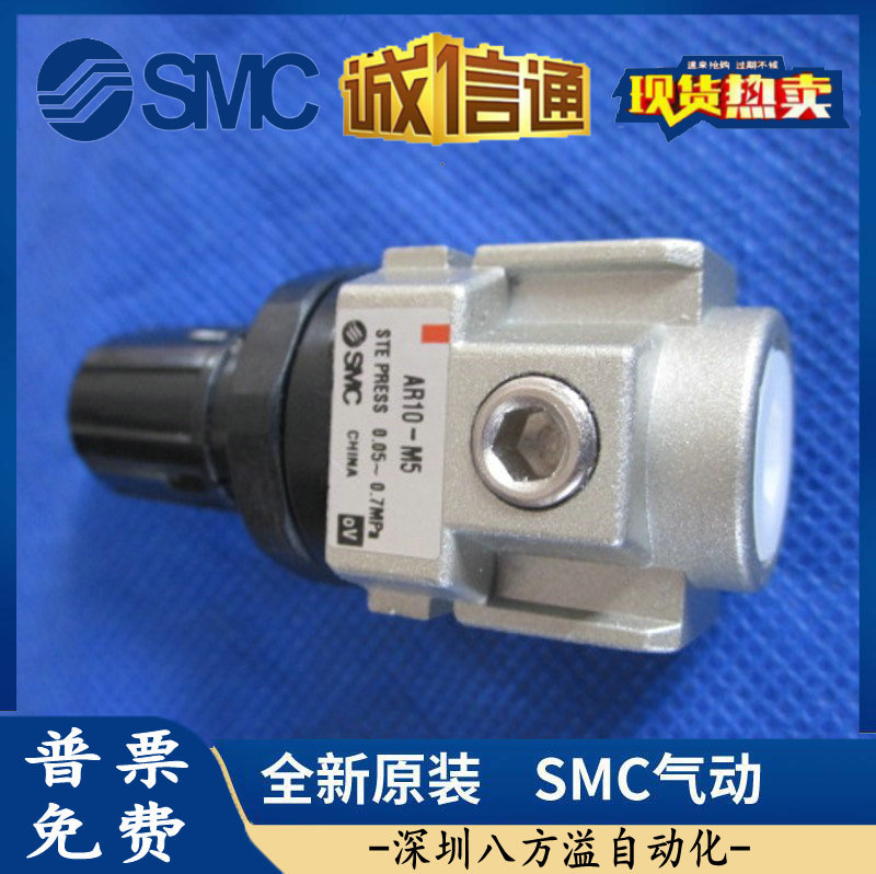 SMC原装正品AW20/AW30/AW40-01/02/03/04/BDG/BDE调压过滤器