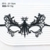 Big Spider [Black Irregherant type]
