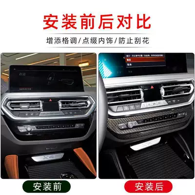 decorative frame decoration car supplies | Other Automotive Interior Supplies
