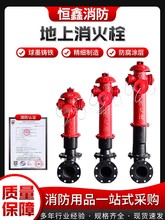 ����ʽ����˨��������˨����˨SS100/65-1.6SS150�������ȡˮ˨