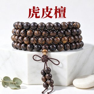 �S�����l��Ƥ̴����108�w8mm̴ľ�ִ�����ľ�|��朻���ľ���L��ʽ