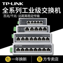 TP-LINK5/8/16/24ڰ/ǧTL-SF1005IQCW܌܉ʽVLAN