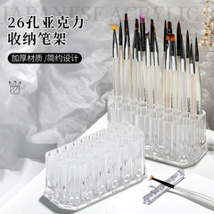 日本式のネイルはペンを入れます。26穴のアクリルペンの収納棚はシンプルです。