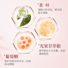 Hanmei Ice Chrysanthemum Bisu Tang Winter Skincare Beauty Set Massage Device Beauty Salon Suite Collection