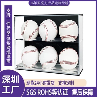 跨境现货亚克力棒球收纳盒垒球球棍透明展示盒网球防尘收藏储物