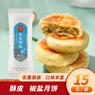 ����óԶ�������������[�㽷�}ζ��� �����m�� ���ɲ�Ӳ400g