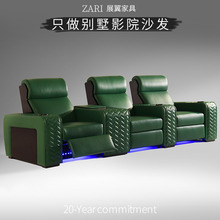 展翼家具2025新款轻奢影视厅功能座影音室椅电动按摩家庭影院沙发