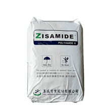 PA6 集盛 TP-4208 注塑级 高流动 低粘度 注塑成型 塑胶原料