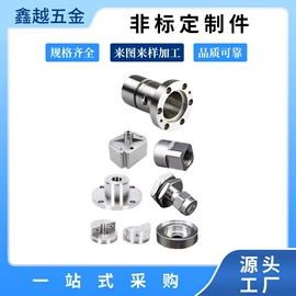 CNC加工;冲压加工;导柱、导套