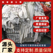 旧衣服擦机布厂家批发  白色碎布头纯棉全棉破布废布工业抹布吸油