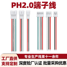 ����ͨPH2.0���Ӿ��D���^100724awg��Ӿ�2p3p4p��ĸ�����B�Ӿ���