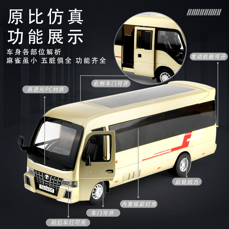 Zhongyuan Xinghe Gold Car Model 1:32 Coaster Bus Car Back Force con sonido y luz Coche de juguete Decoración de modelo de sonido