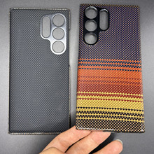 适用三星S23Ultra手机壳磁吸凯夫拉GalaxyS23芳纶碳纤维23U保护套