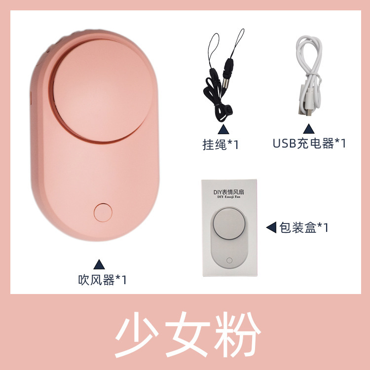 DIY 팬핑크
