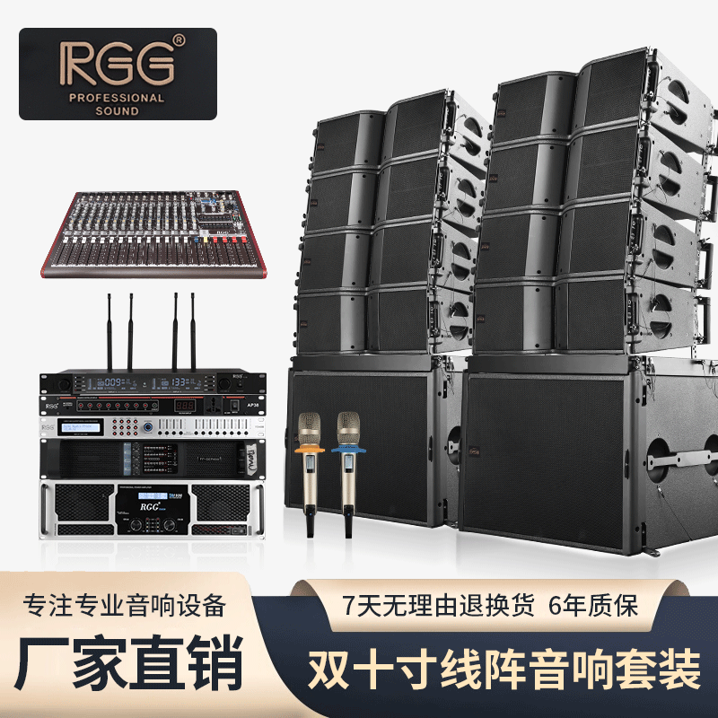 Sistema de audio profesional Akusi LA, el mismo modelo, para canchas de baloncesto escolares, espectáculos, bares, altavoces line array de alta potencia