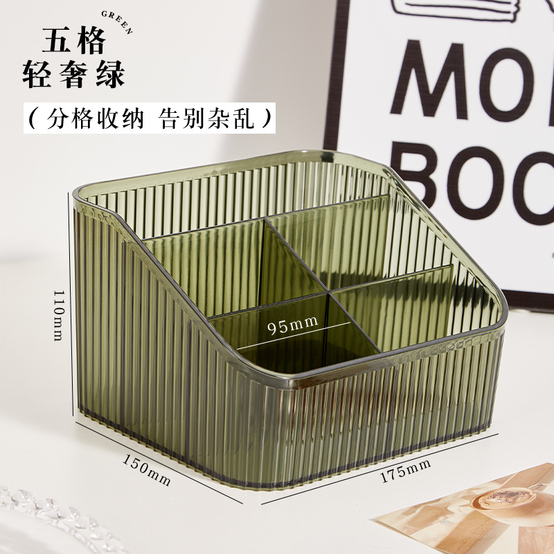 파이브 그리드 - 라이트 럭셔리 그린