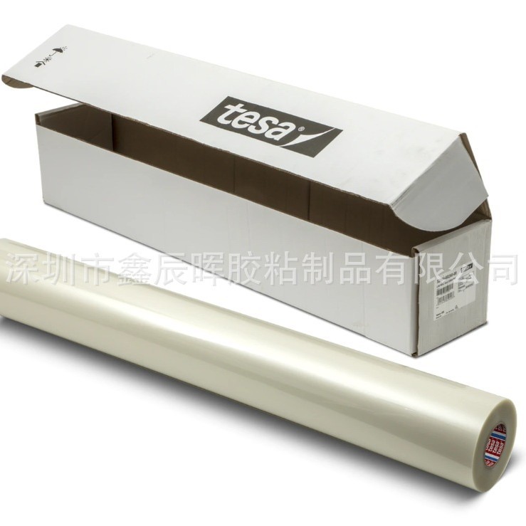 德莎tesa52994汽车漆面保护永久防刮擦防腐蚀防石击抗冲击等损坏