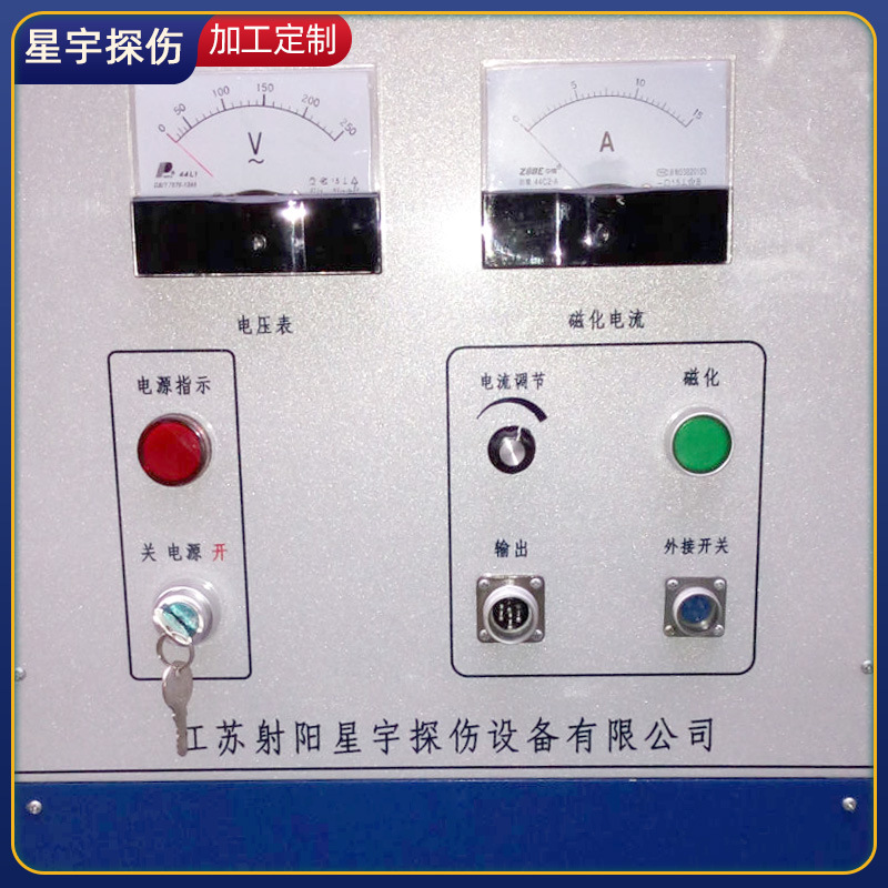 供应CDZ-1型钻杆杆端磁粉探伤机 磁粉探伤仪 磁力探伤
